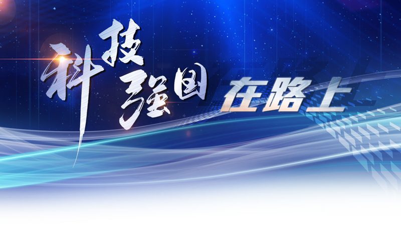 工业园区智慧化改造：迈向高效与智能的未来**